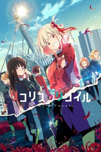 Lycoris Recoil poster