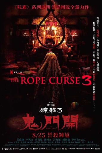 The Rope Curse 3 poster