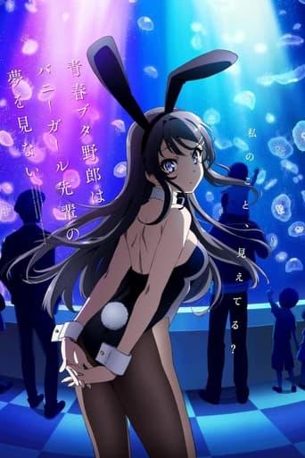 Rascal Does Not Dream of Bunny Girl Senpai poster