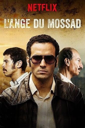 L'ange du Mossad poster