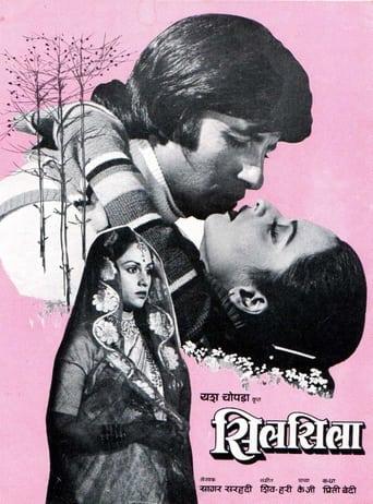 Silsila poster