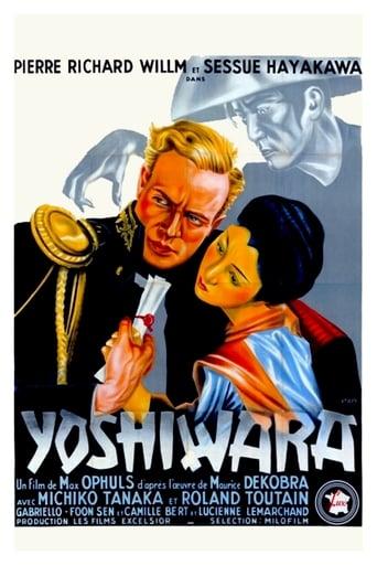 Yoshiwara poster