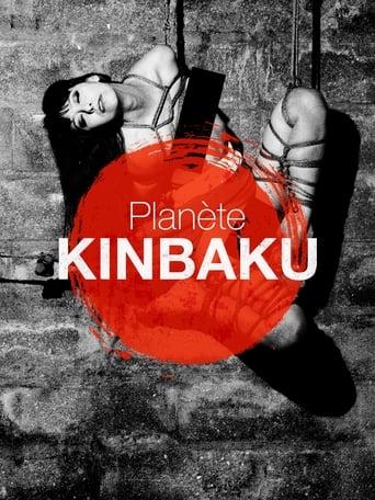 Planète Kinbaku poster