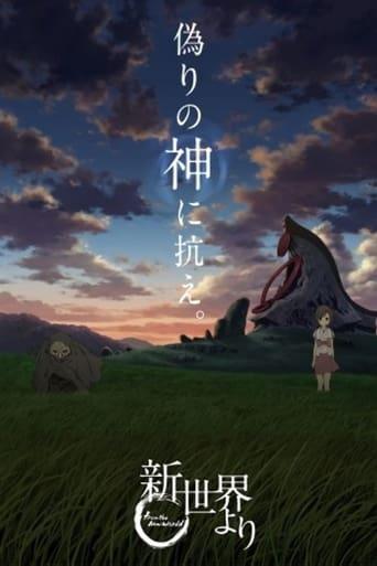 Shinsekai Yori poster