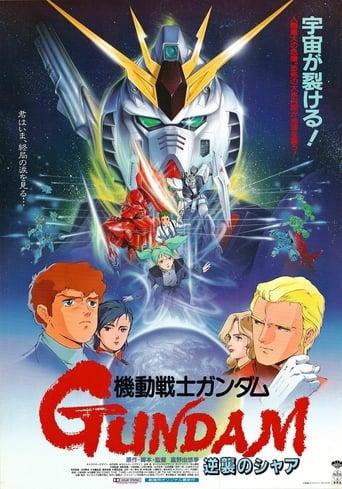 Mobile Suit Gundam : Char contre-attaque poster