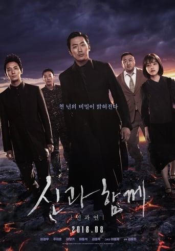 Along with the Gods : The last 49 Days poster