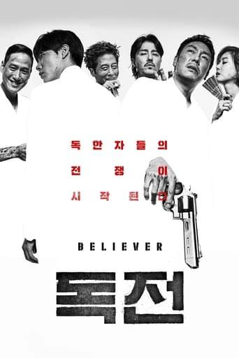 Believer poster