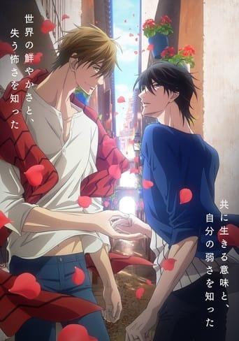 DAKAICHI -I'm being harassed by the sexiest man of the year- poster