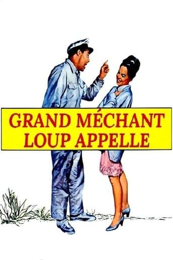 Grand méchant loup appelle poster