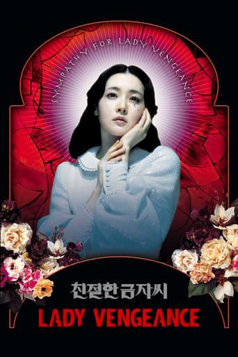 Lady Vengeance poster