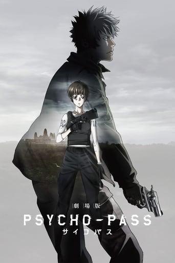 Psycho-Pass : Le Film poster