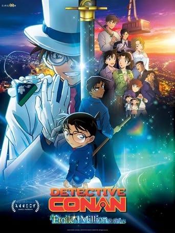 Détective Conan: l'étoile à 1 million de dollars poster