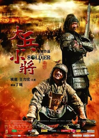 Little Big Soldier : La Guerre des maîtres poster