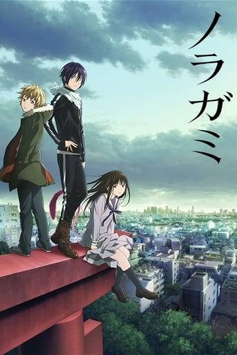 Noragami poster