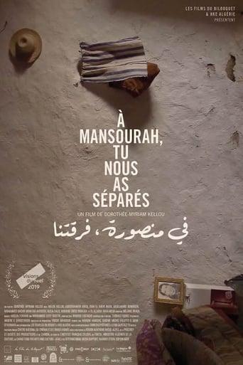 À Mansourah, tu nous as séparés poster