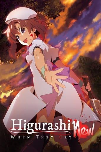 Higurashi no Naku Koro ni : Gou poster