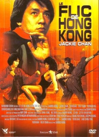 Le Flic de Hong Kong poster