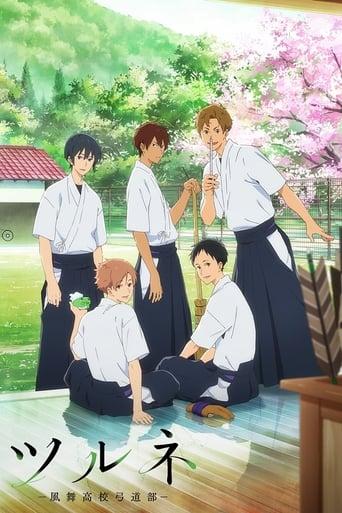 Tsurune poster