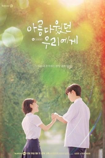 A Love So Beautiful (Korean) poster