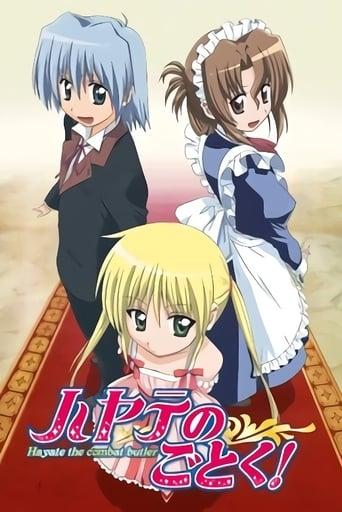 Hayate no gotoku! poster