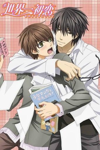 Sekaiichi Hatsukoi poster