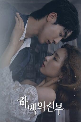 Bride of the Water God poster