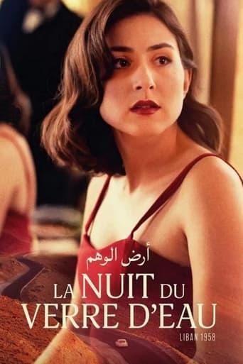 La Nuit du verre d’eau poster