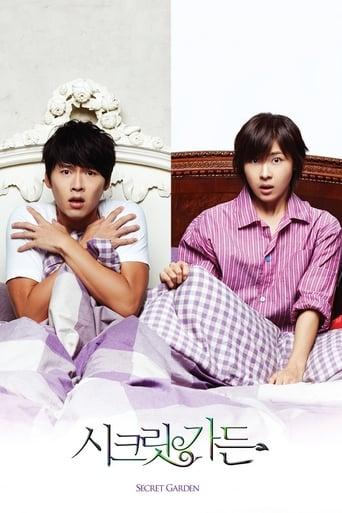 Secret Garden poster