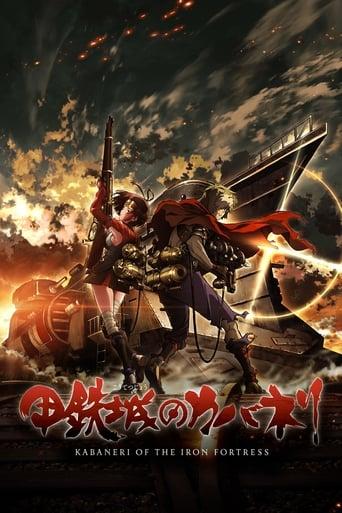 Kabaneri of the Iron Fortress poster