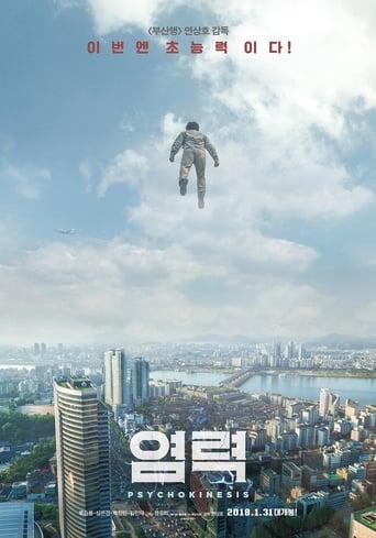 Psychokinesis poster