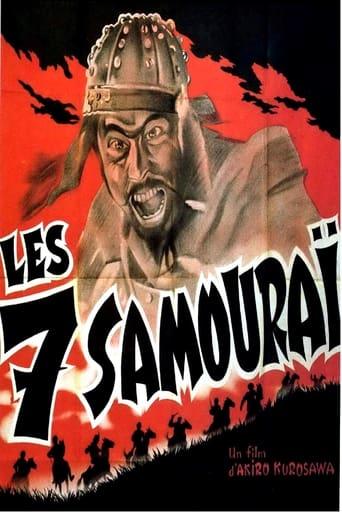 Les Sept Samouraïs poster