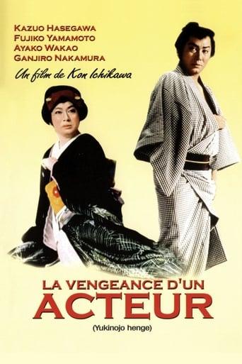 La Vengeance d'un acteur poster