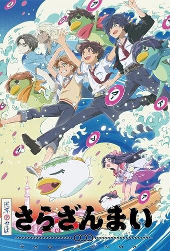 Sarazanmai poster