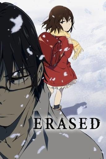 Erased poster