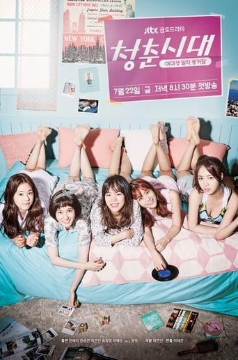 Age of Youth poster