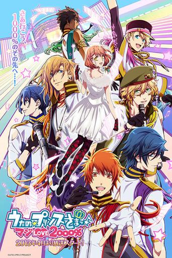 Uta No Prince-Sama poster