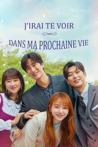 J'irai te voir dans ma prochaine vie poster