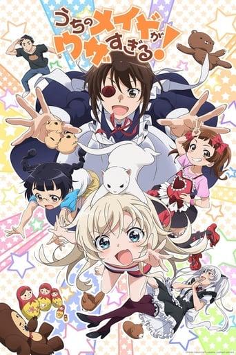 Uchi no Maid ga Uzasugiru! poster