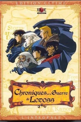 Chroniques de la guerre de Lodoss poster