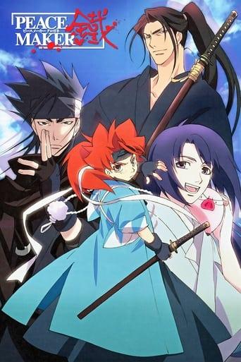 Peace Maker Kurogane poster