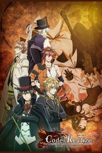 Code:Realize ~Sousei no Himegimi~ poster