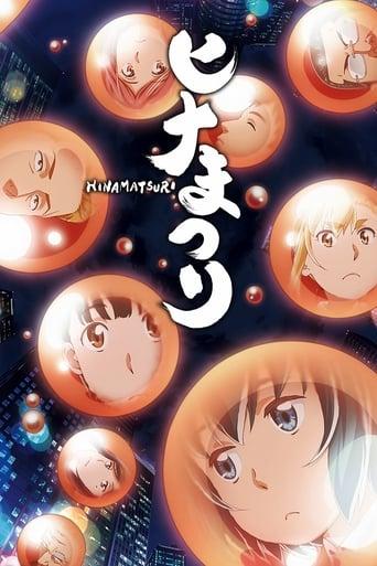 Hinamatsuri poster