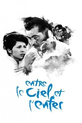 Entre le ciel et l'enfer poster