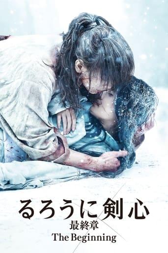 Kenshin : Le Commencement poster