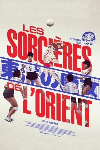 Les Sorcières de l’Orient poster