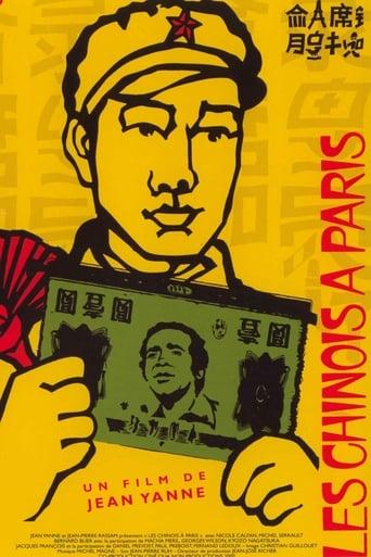 Les Chinois à Paris poster