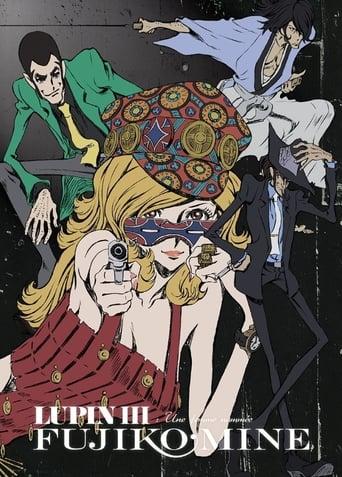 Lupin III : Une femme nommée Fujiko Mine poster