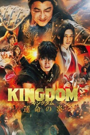 Kingdom 3 : La flamme du destin poster