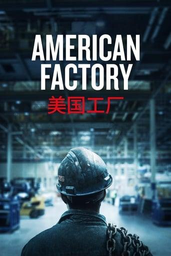 American Factory : Un milliardaire chinois en Ohio poster