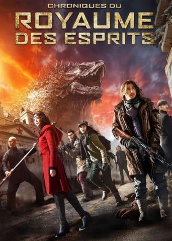 Chroniques du Royaume des Esprits poster